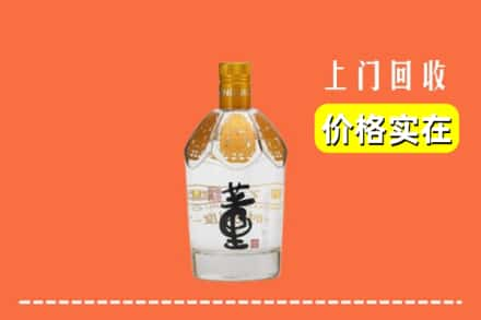 六盘水盘州市回收董酒