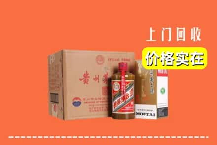 六盘水盘州市回收精品茅台酒