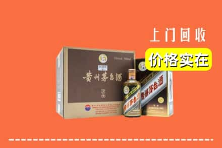 六盘水盘州市回收彩釉茅台酒