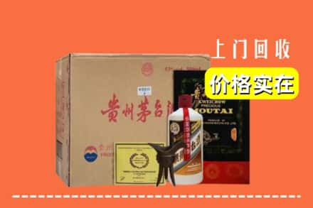 六盘水盘州市回收陈酿茅台酒